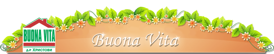 Buona Vita - Първи частен дом за възрастни хора