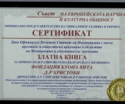 sertificate_1.jpg